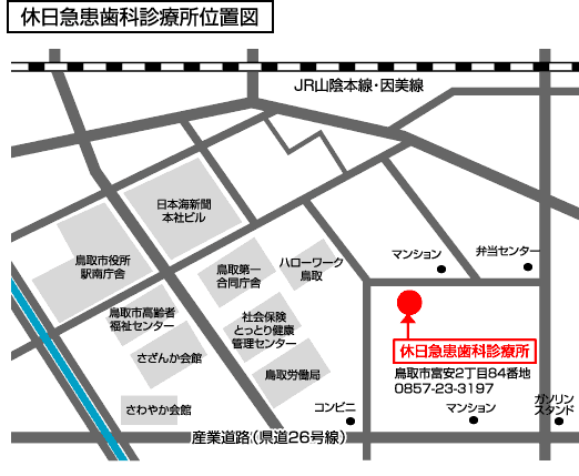 診療場所地図