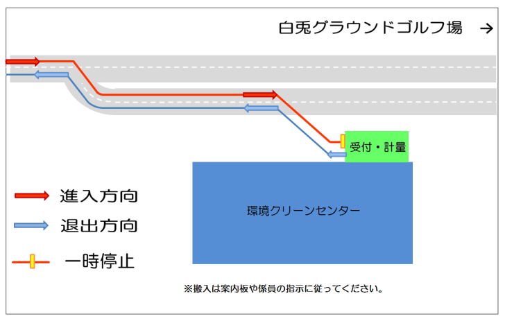 クリーンセンター案内図