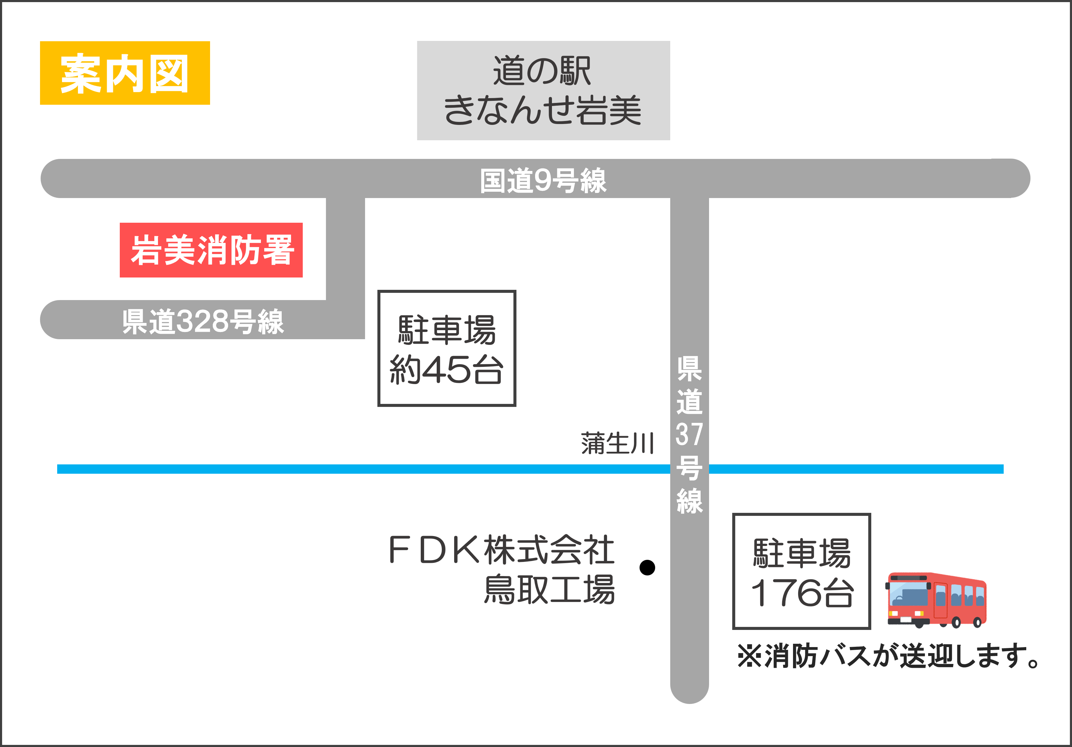 annaizu